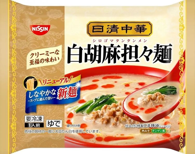 为了让你不做饭,日本预制菜行业有多拼?冷冻寿司了解一下 为了让你不做饭,日本预制菜行业有多拼?冷冻寿司了解一下