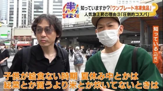为了让你不做饭,日本预制菜行业有多拼?冷冻寿司了解一下 为了让你不做饭,日本预制菜行业有多拼?冷冻寿司了解一下