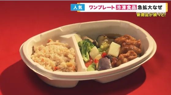 为了让你不做饭,日本预制菜行业有多拼?冷冻寿司了解一下 为了让你不做饭,日本预制菜行业有多拼?冷冻寿司了解一下