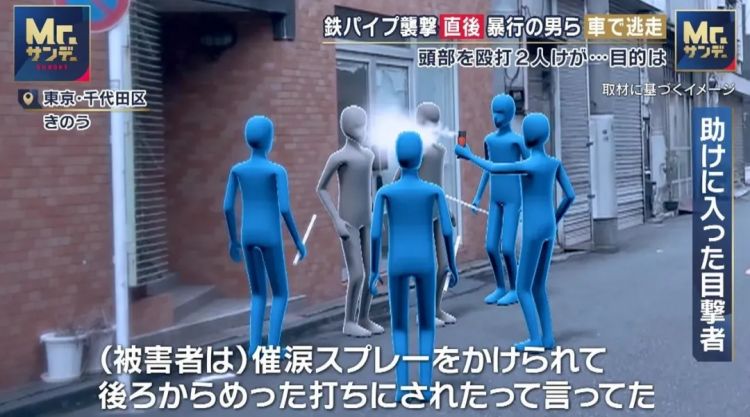 铁棍围殴中国人案件告破,5名日本男性全部落网!某些日本网友不敢吱声了… 铁棍围殴中国人案件告破,5名日本男性全部落网!某些日本网友不敢吱声了…