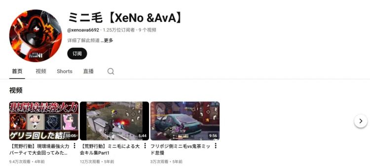 铁棍围殴中国人案件告破,5名日本男性全部落网!某些日本网友不敢吱声了… 铁棍围殴中国人案件告破,5名日本男性全部落网!某些日本网友不敢吱声了…