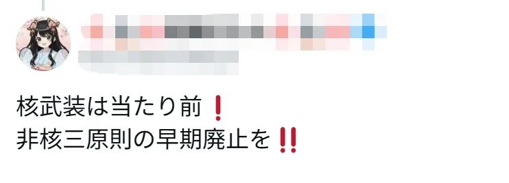 中国爱豆遭到日本人疯狂抵制,竟是因为买的台灯让他们集体崩溃? 中国爱豆遭到日本人疯狂抵制,竟是因为买的台灯让他们集体崩溃?