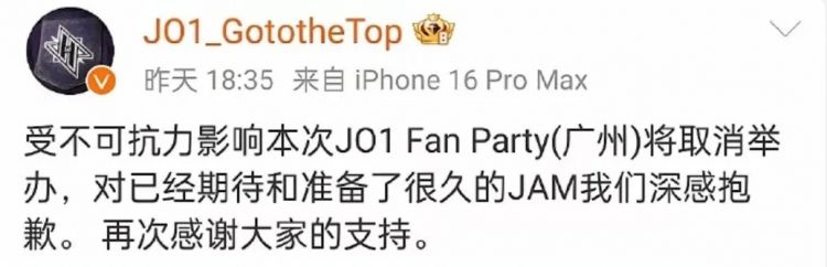 中国爱豆遭到日本人疯狂抵制,竟是因为买的台灯让他们集体崩溃? 中国爱豆遭到日本人疯狂抵制,竟是因为买的台灯让他们集体崩溃?