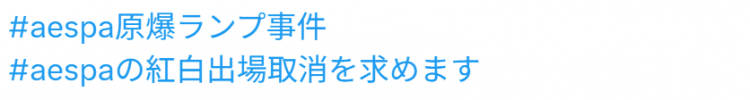 中国爱豆遭到日本人疯狂抵制,竟是因为买的台灯让他们集体崩溃? 中国爱豆遭到日本人疯狂抵制,竟是因为买的台灯让他们集体崩溃?