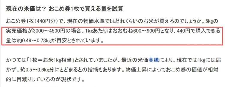 一日本人嘲讽中国中学食堂“太粗糙”,结果被评论区一张图弄得哑口无言…… 一日本人嘲讽中国中学食堂“太粗糙”,结果被评论区一张图弄得哑口无言……