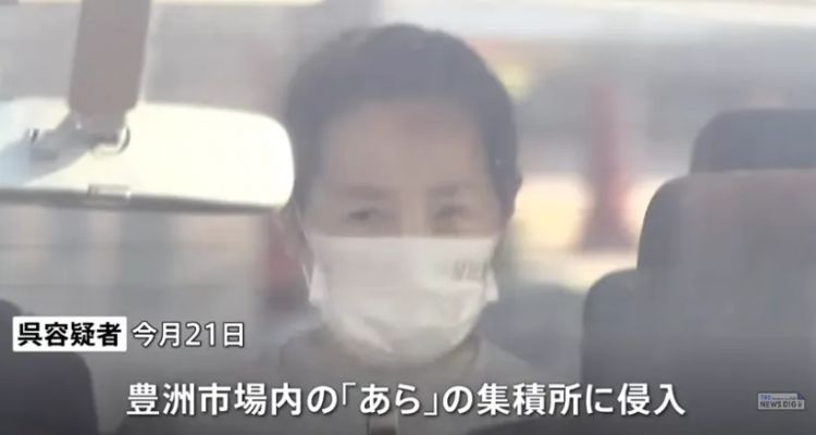 中国大妈被捕,只因偷了10块钱的鱼骨头?日本网友:这下知道她家店卖的都是啥了吧… 中国大妈被捕,只因偷了10块钱的鱼骨头?日本网友:这下知道她家店卖的都是啥了吧…