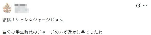 一日本人嘲讽中国中学食堂“太粗糙”,结果被评论区一张图弄得哑口无言…… 一日本人嘲讽中国中学食堂“太粗糙”,结果被评论区一张图弄得哑口无言……