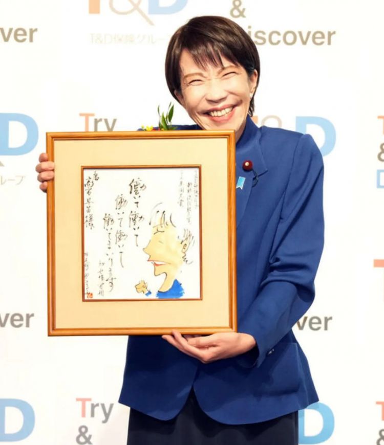 第265期:高市早苗名言当选日本年度流行语?东京拟提高住宿税;滨崎步演唱会紧急叫停?| 百通板 第265期:高市早苗名言当选日本年度流行语?东京拟提高住宿税;滨崎步演唱会紧急叫停?| 百通板