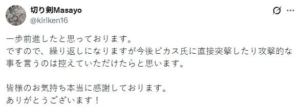 日本剪纸师曝作品被印度人抄袭!官方求助无果,之前还被人嘲讽“水平不行”… 日本剪纸师曝作品被印度人抄袭!官方求助无果,之前还被人嘲讽“水平不行”…