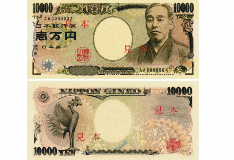日本央行实质停止发行旧版纸币 福泽谕吉成为过去式 日本央行实质停止发行旧版纸币 福泽谕吉成为过去式