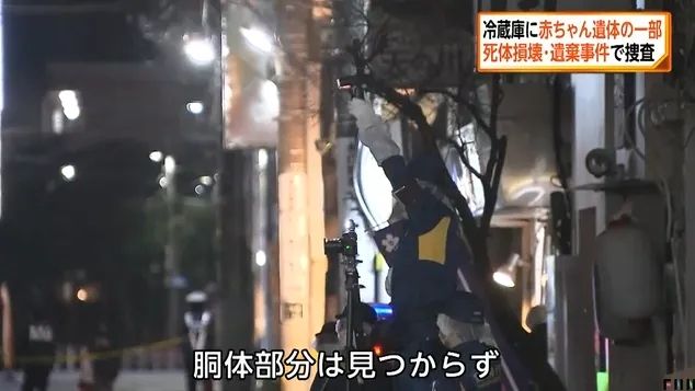 东京一风俗店冰箱惊现婴儿头颅与四肢,网友:身体去哪了? 东京一风俗店冰箱惊现婴儿头颅与四肢,网友:身体去哪了?